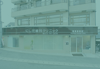 クリニック紹介