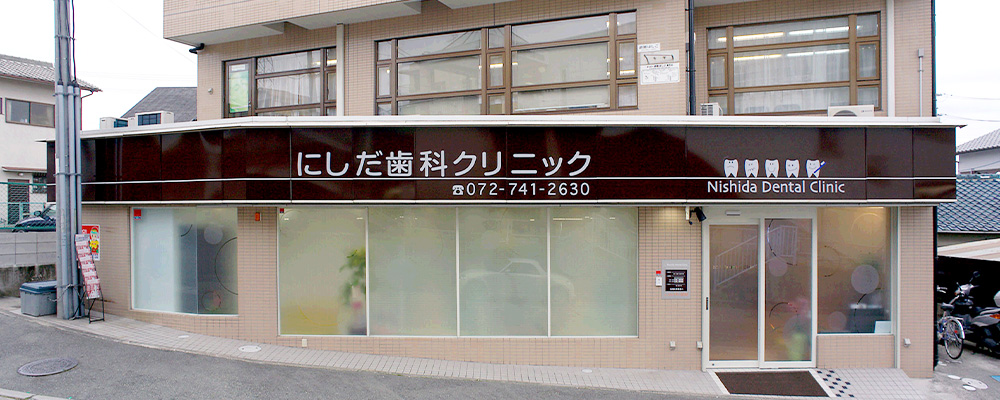 クリニック案内